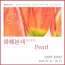 화훼갤러리