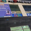 이맛이감자탕 이미지