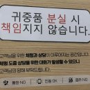 세라젬 인천송도직영점 이미지