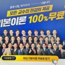 천하공인중개사사무소 이미지