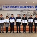 문곡16형 대추밭한의원 이미지