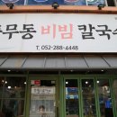울산중앙여자고등학교 이미지