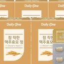 착한맥주 네이버블로그