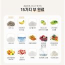 인체이너스 | 이너스 핑크+이너스 퍼플 후기