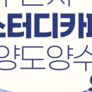 다나와부동산공인중개사사무소 이미지