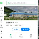 경춘낚시터