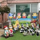 원일어린이집 이미지