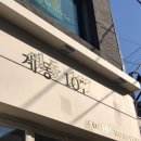 안국역 근처 카페 창덕궁 북촌한옥마을 조용한 커피맛집 계동107