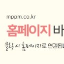 미쁨의원 이미지