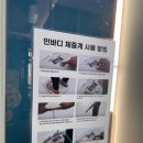 핏밀리 첨단월계점 이미지