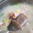 신안동돼지국밥