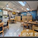 별내삼정 공인중개사사무소 | 조건만 맞는 집이 아니라, 내 마음도 맞는 대연동 원룸을 찾고 싶다면 – 센트럴부동산 후기