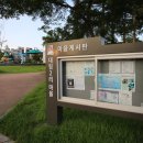 안성맞춤가족공원 농구장