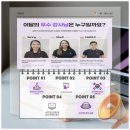 전문교육과정(영어회화) 이미지