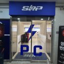 에스알피PC 이미지