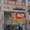 홍짜장동백역점 이미지