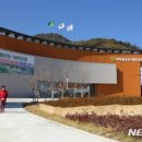 새마을운동테마공원 이미지