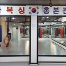 스타복싱총본관 이미지