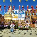 치앙마이 여행 가볼만한곳 도이수텝(Doi suthep) 후기 가는 방법