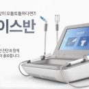 청담고운세상닥터지피부과의원 이미지