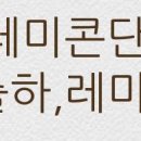 CU 매탄삼성점 이미지