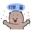 배배앤추 이미지