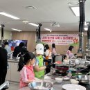 진주시 먹거리통합지원센터, 2025년 학교급식 식재료...순항 - - 어린이집 제철과일 간식 ․ 임산부 친환경