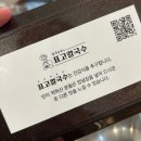 낙동칼국수 이미지