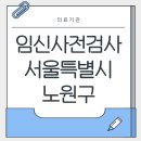 김지호산부인과의원 이미지