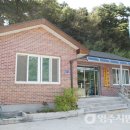 금실경로당 이미지