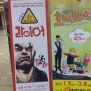 아현전철역 3번출구 이미지