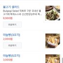 [충주/성서동] 파스타부오노 후기 #충주맛집추천 #성서젊음의거리