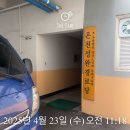 마암경로당 이미지