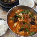 강릉순두부 이미지