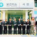 경주시서면보건지소 이미지