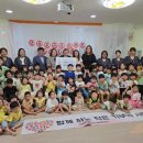 좋은친구어린이집 이미지