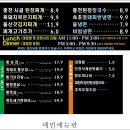 송도어멍