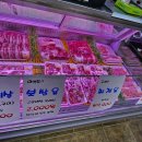 솔정육점 이미지