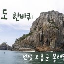 곡두도 티스토리