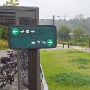 프로미월드광명카 이미지