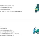 공임나라 대전회덕점 이미지