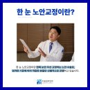 플러스성모안과의원 이미지