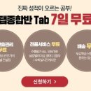 라임 엠베스트학원 네이버블로그