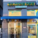 주식회사 네이쳐스 이미지