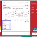 2026-2학기 등록금 납부 안내 이미지