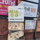 반월당한식뷔페 이미지