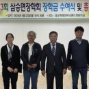 삼승 이미지
