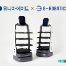 위니아서비스