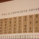매운식탁