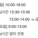 영통주니어치과의원 이미지